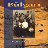 Bulgarian Folk Music by Bulgari CD, Mar 1999, Music Of The World 