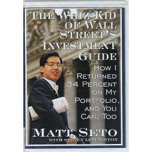   Kid of Wall Streets Investment Guide Set by Matt Seto and Steven