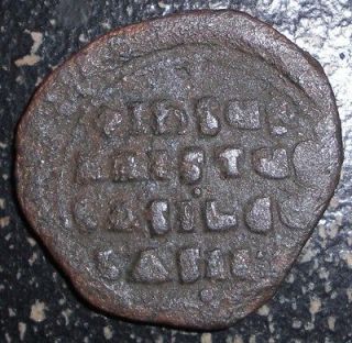 Ancient Byzantine   300   1400 AD. Bronze coin