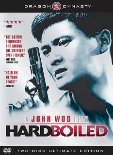 Hard Boiled DVD, 2007, 2 Disc Set, Ultimate Edition