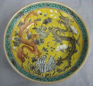 18th CENTURY CHINESE SMALL BOWL~Dragons & Rose Famille