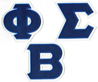 Phi Beta Sigma Twill 3 Letter Iron On Patch Set