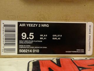 Nike Air Yeezy 2 NRG wolf grey ii kanye west galaxy platinum zen net 