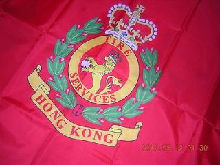   Hong Kong Colonial Government Fire Services Ensign Flag 3X5feet