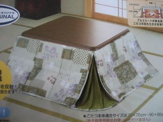   New kotatsu table heater futon cover japan foot unit mat Green