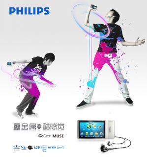 philips 飞利浦 MUSE 8G MP4播放器（绝美音效 全新超灵敏 