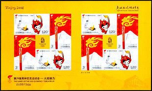 CHINA 2008 6 Beijing Olympic Torch Relay Mascot Sticker