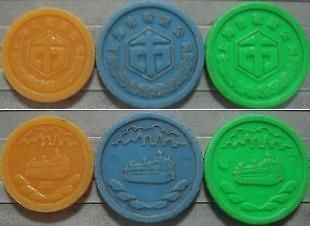 SHANGHAI China Ferry Old Version Token Ticket set of 3