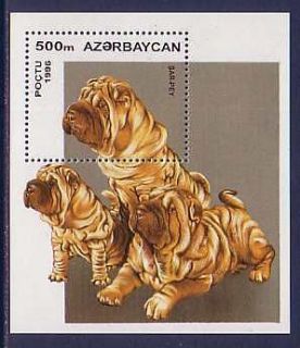 Shar Pei Dogs Azerbaycan MNH S/S stamp 1996