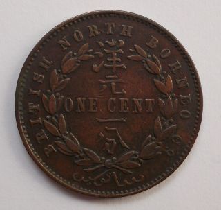 british north borneo 1 cent 1885 bronze km 2 vf
