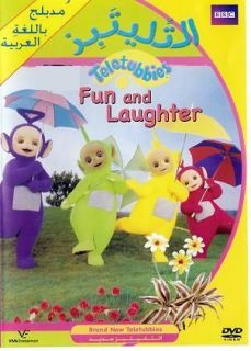 TELETUBBIES FUN AND LAUGHTER IN ARABIC LANGUAGE DVD