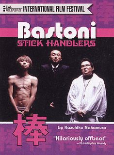 Bastoni Stick Handlers DVD, 2003