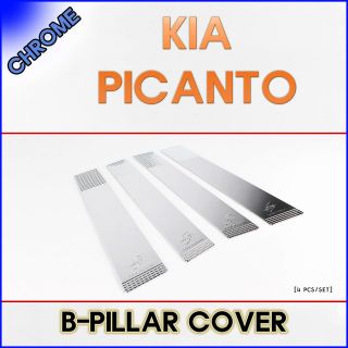 04 10 Kia Picanto / Morning] Chrome B Pillar Cover 4pcs Set Post 