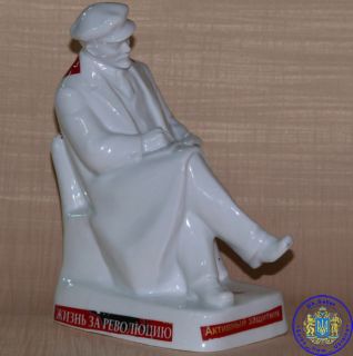new russian porcelain figurine lenin not lfz post 1990s from