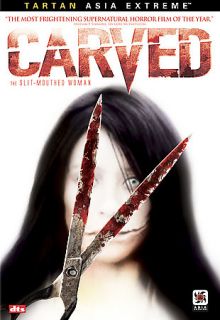 Carved DVD, 2007