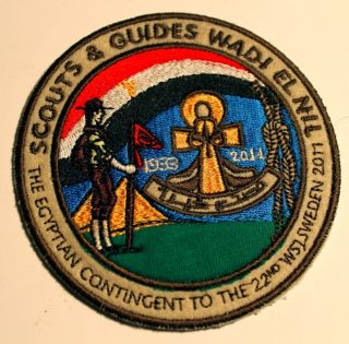 SGWEN Egyptian World Scout Jamboree Conti​ngent badge Limited 29 of 
