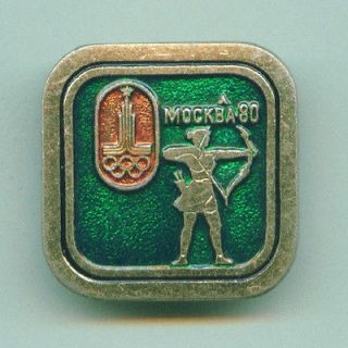 archery pin ussr moscow 80 olympic games bow archer green