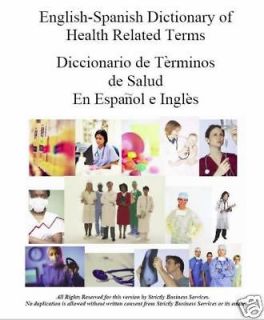 english spanish dictionary medical nursing terms cd  