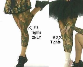 DANCE STORM Cropped Sheer Mesh Camouflage TIGHTS ONLY Dance Costume 