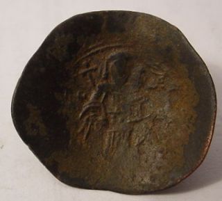 ANCIENT 1200 A.D. CUP BYZANTINE COPPER COIN CUPPED JESUS CHRIST & A 