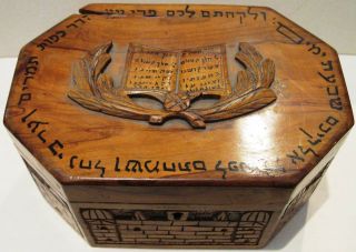 olive wood etrog box 1920 s jerusalem souvenir palestine from