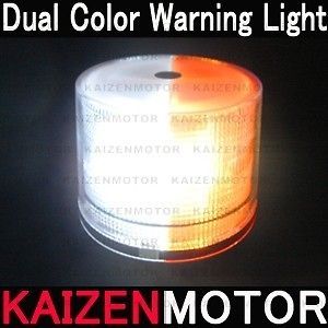   Amber Dual Color Police Security Car Truck Emergency Strobe Light #76