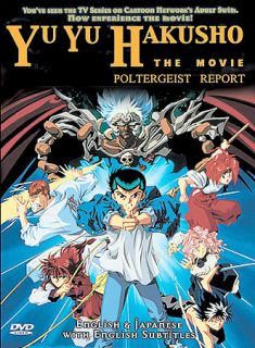 Yu Yu Hakusho The Movie   Poltergeist Report DVD, 2002