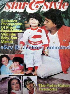 Star & Style 11 24 October 1985 Mithun Chakraborty Rati Agnihotri 