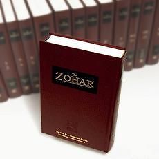 the zohar new by shimon bar yohai from united kingdom