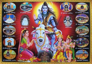 Lord Shiva Parvati Ganesh Kartik & Shiv Lings   POSTER   21x31 