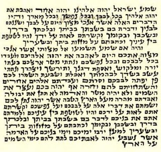 Collectibles  Religion & Spirituality  Judaism  Mezuzahs, Scrolls 
