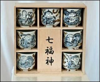 New Shichifukujin SEVEN LUCKY GODS Japanese Tea Cup Set w/ Box