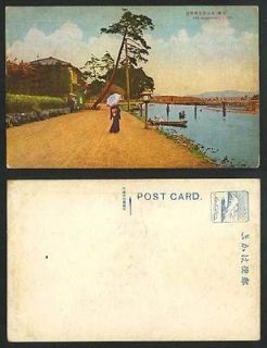   Postcard Arashiyama Kyoto, Bridge Boat Street Woman & Parasol Umbrella