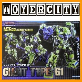 MISB] Maketoys Transformers Giant Green (aka devastator) Type 61