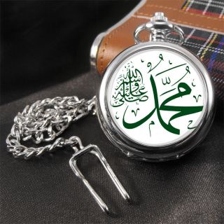 muhammed pbuh islamic pocket watch more options engraving options from