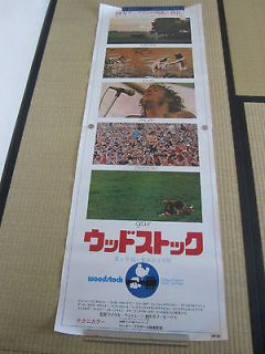 woodstock 1970 japan original movie poster japanese from japan time