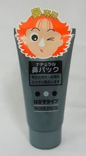   Nose Pack Mask Cleanser Blackhead Remover Face Peel Off ~ Japan