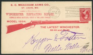 Gun Advertising   Winchester Repeating Rifles   Model 1894 St Louis 