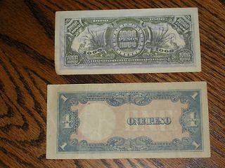 old vintage japanese paper money  6 00