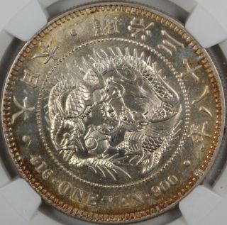 1905 Japan 1 Yen Silver Coin, M38, NGC MS 64, Better Coin HLM