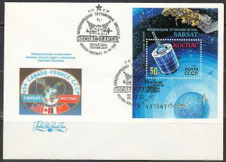 Russia 1987 FDC/cover International satellite space system SARSAT.