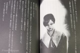 Japan Silent Hill Konami Novels Masahiro Ito Novel Book
