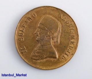 turkey ottoman ii abdul madjid copper token diameter 21 62 mm payment 