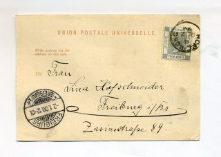 1899 Hong Kong postcard from a German colonial soldier in China
