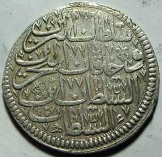   Islamic Silver Coin Zolta Ottoman Empire Sultan Ahmed III 1703