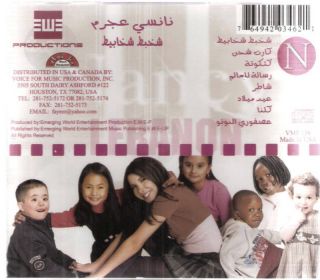 Nancy Ajram Katkouta Shakhbit Nuno Children Arabic CD