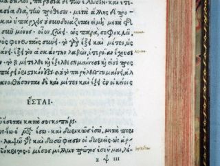   «Treasure of Greek Language Literature» by Aldus Manutius