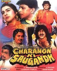   Ki Saugandh Mithun Chakraborty Amrita Singh Kader Khan 1988 DVD