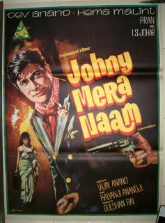    Bollywood 1970 JOHNY MERA NAAM 30 x 40 poster Dev Anand Hema Malini