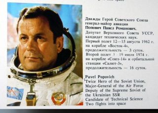 Popovich Oil Painting Old Portrait CCCP VOSTOK 4 Cosmonaut 1960 Soviet 